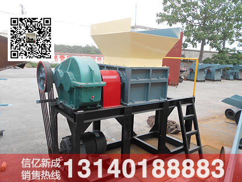 塑料撕碎機